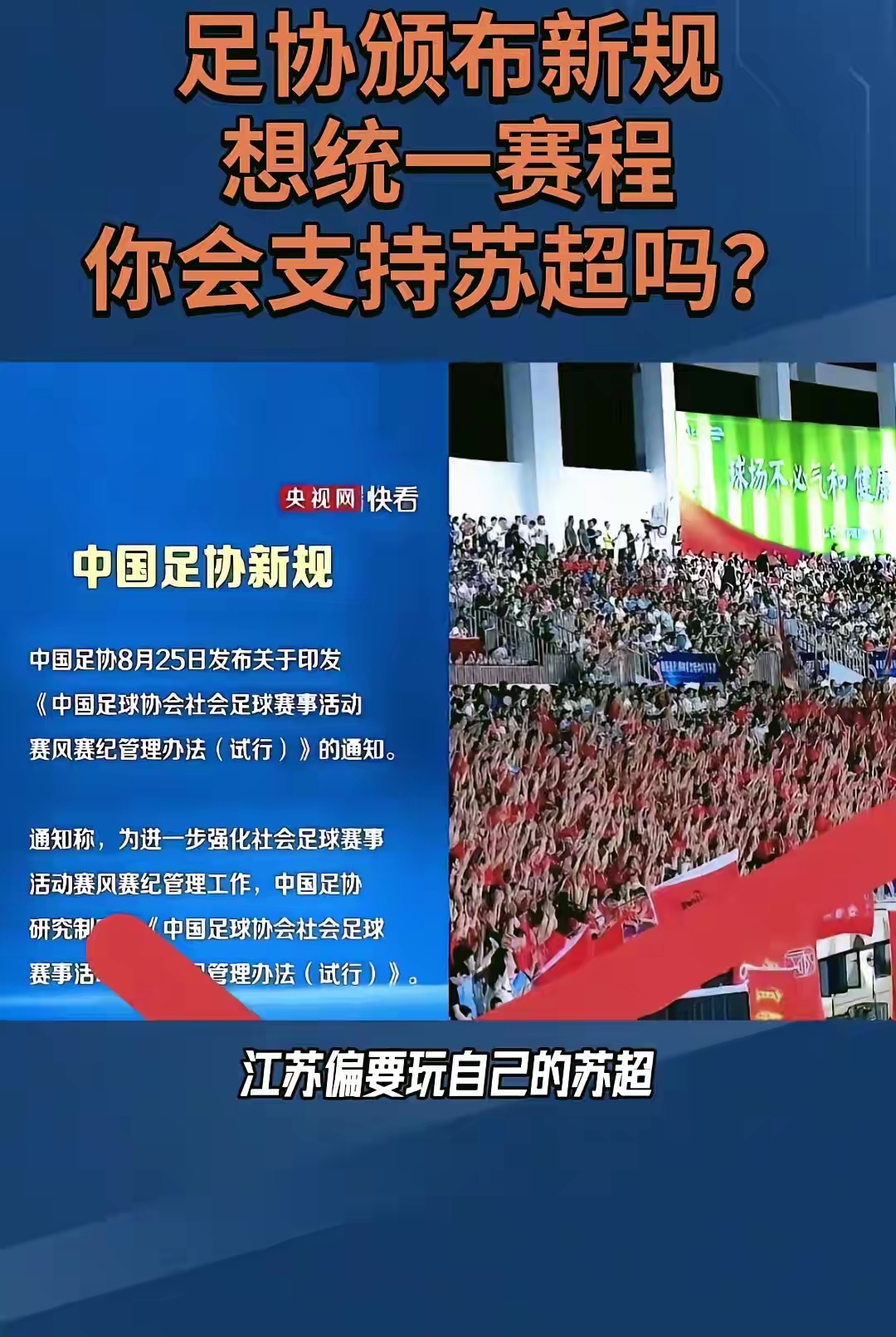 kaiyun-关键时刻亚冠传出新动向，广州队防线松动，管理层表态：压力陡增，资深球员宣示担当的简单介绍